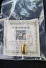 鼎泰金高考储备金足金9999黄金浇铸金条投资理财保值-支持回购-开增票 10克 实拍图