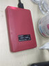 科硕（KESU） 移动硬盘大容量USB3.0 安全加密高速机械外接硬盘 热血红+硅胶套 250GB 实拍图