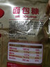 百钻面包糠100g*3袋炸鸡排裹粉面包屑家用雪花白色油炸香蕉面包康 百钻面包糠白糠100g5袋 实拍图