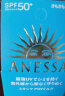 安热沙（Anessa）小金瓶防晒乳60ml安耐晒防晒霜女男SPF50+ 母亲节礼物 实拍图