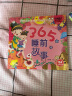 小笨熊 365夜睡前故事（套装共4册）彩图注音 宝睡前故事书0-3-6岁幼儿故事书早教配图 婴儿绘本书籍 情商管理儿童绘本新老封面随机发货(中国环境标志产品 绿色印刷) 实拍图