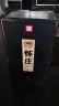 怀庄酱香型白酒53度 秘酿传承 传统工艺酿造 高粱纯粮食坤沙酒送礼 53%vol 500mL 6瓶 （整箱） 实拍图