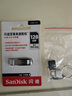 闪迪（SanDisk）  u盘 高速USB3.1 CZ73 金属定制U盘刻字创意车载优盘 商务办公U盘 黑色U盘+钥匙扣 64GB +钥匙扣 实拍图