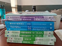 概率论与数理统计第5版教材+习题全解指南+学习辅导与习题选解浙大·第五版 实拍图