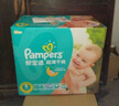帮宝适（Pampers） 纸尿裤宝宝尿不湿婴儿尿裤干爽透气尿布湿男女宝宝通用 清新帮XXL32片【15kg以上】 实拍图