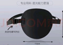 凌云鹤单眼眼罩独眼龙斜视弱视护眼罩单只儿童成人术后遮光凹凸眼罩 【成人款黑色】不分左右眼 【凹槽设计 不压眼】 实拍图