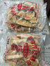 乡气袜底酥苏州美食特产周庄老俞鞋底饼老式糕点解饿小吃点心休闲零食 椒盐芝麻味【发3包共600g】 实拍图