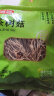 富昌 茶树菇250g 福建特产 茶树蘑菇 煲汤炒菜火锅食材 实拍图