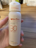 薇诺娜清透水感防晒喷雾75ml SPF30PA+++隐形速干 实拍图