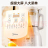 美的（Midea）破壁机 豆浆机家用全自动煮破壁免过滤 1.75L大容量多功能榨汁机辅食机料理机 五谷杂粮破壁机 MJ-PB40T40 实拍图