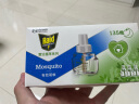 雷达（Raid）植萃 蚊香液 驱蚊液 135晚24ml×3瓶 补充装蚊香液 无香型 实拍图