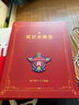慢作 奖状收集册a3儿童小学生奖状收纳册荣誉证书收藏夹收纳盒放奖状相册文件夹插页袋活页画册收纳夹 大号A3+A4英伦红/装120张/浮雕可挂墙 实拍图