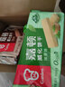 嘉顿（Garden）威化饼干200g*2巧克力多口味酥脆零食休闲饱腹夹心饼干 【5包装】巧克力+柠檬味+草莓味+花生味+牛奶味 实拍图