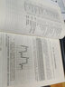 官方正版 信号完整性与电源完整性分析 第三版 国外电子通信专业教材 李玉山 电子行业设计 实拍图