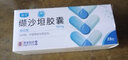 [怡方] 缬沙坦胶囊 80mg*28粒/盒 3盒装 现货 实拍图