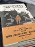 银河边缘·冰冻未来 小说 实拍图