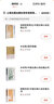 水浒传/中国古典小说名著丛书 小说 双11大促 实拍图