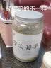 福茗源 茶叶 芽尖莓茶 张家界土家龙须嫩芽 永顺藤茶莓茶茶叶罐装90g 实拍图