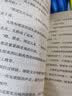 下雨的书店：世上最好的书/爱心树童书 课外阅读  课外书  实拍图