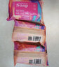 植护女士内衣专用洗衣皂洗内裤皂去血渍抑菌肥皂 80g*5块家庭装 实拍图