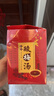 贡苑老北京桂花酸梅汤150g原料包乌梅汤干梅汤粉酸梅晶饮料养生茶包 实拍图