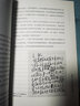 现货正版图书 北京三联 2册 人有病,天知否修订版+故国人民有所思 陈徒手作品 书籍 实拍图