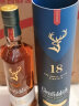 格兰菲迪（GLENFIDDICH）格兰菲迪18年单一麦芽苏格兰威士忌进口洋酒700ml斯佩赛海外版 格兰菲迪18年 晒单实拍图