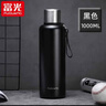 富光全钢不锈钢保温杯大容量男士耐磨防摔茶杯子重阳礼物车载出行水杯 黑色【升级 316L内胆】1000ml 实拍图