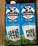 德运（Devondale）澳大利亚原装进口 全脂纯牛奶 早餐纯牛奶 1L*10盒/箱装 实拍图