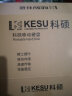 科硕（KESU） 移动硬盘大容量USB3.0 安全加密高速机械外接硬盘 活力黄+硅胶套 1TB 实拍图