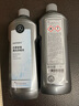 梅赛德斯-奔驰 benz 原厂玻璃水 汽车挡风玻璃清洗剂  浓缩型 兑水型 冬季防冻-29℃1L*2瓶 实拍图