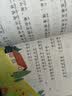 春天在哪里     一年级推荐阅读 小学语文教科书同步阅读书系 课外作家系列快乐读书吧 小书童 实拍图