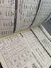 bowen博文PU软皮带吊牌坠商务笔记本盒装办公文具用品工作会议记事本子手册日记本可定制 【深蓝色】 【(530)B5】 实拍图