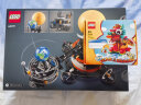 乐高（LEGO）积木机械组系列42179 轨道运转模型不可遥控男孩玩具儿童节礼物 晒单实拍图