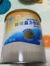 雅培 益力佳SR营养配方粉 香草味 血糖偏高 400g*2罐 实拍图