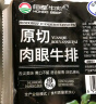 恒都 国产谷饲眼肉原切牛排 450g/袋 3-4片 冷冻 原切牛肉 烧烤健身 实拍图