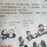 西游记绘本套装：大战红孩儿+齐天大圣（套装共2册） 实拍图