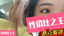 博士伦万花瞳星球幻想月抛2片 美瞳彩色隐形眼镜 熊猫星人黑灰 0度  实拍图
