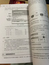 华为HCIA路由交换认证指南（异步图书出品） 实拍图