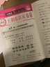 王朝霞2026下册王朝霞活页单元期末一二三四五六年级上下册同步测试卷语文数学英语测试全能练考课堂达标100分北师苏教版同步练习模拟人教版上册图书教辅 单元-数学（人教版） 一年级下册 实拍图