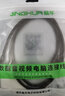 晶华 USB3.0转Type-C高速连接线  适用安卓小米华为手机电脑笔记本平板硬盘盒传输连接线 1米 U662C 实拍图
