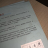 田英章新版行书7000常用字帖大16开注音版学生成人初学者临摹描红练字帖硬笔书法练习手写体钢笔字帖 实拍图