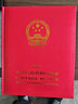 2024年邮票年册集邮册小版票册四方联邮票收藏册定位册空册 2023年册空册 实拍图