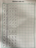 汉状元基础笔画专项练习纸小学生控笔字帖儿童硬笔书法基础教程幼儿园练字神器楷书 【600张】基础笔画一二三+常用偏旁一二三 实拍图