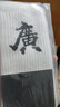 准者【省份袜子】男女袜篮球足球跑步训练中筒袜个性袜专业运动袜 广东【白色】 均码（38-45） 实拍图