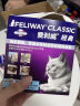 费利威经典 猫咪应激 插电扩散器和补充液48ml经典套装+喷雾20ml 组合装 法国进口 实拍图