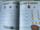 食物信息图 : 看得见味道的食物百科 实拍图