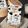 舒汇（shuhui） 牛小白 营养早餐牛奶馒头速冻冷冻速食方便食品35g*6只装 方便菜 牛小白35g*6只*2包 实拍图