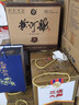 黄河龙52度龙耀荷香型白酒 高档商务礼盒装纯粮食白酒 山东特产 52%vol 500mL 4瓶 整箱 实拍图
