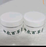 景春棠·大药房神农百草膏官旗方舰正海皮肤湿痒抑川菌品店扶氏 两盒装(实发三盒) 实拍图